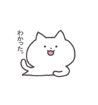 白いねこだけ（個別スタンプ：2）