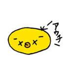 トリさんだよ（個別スタンプ：2）