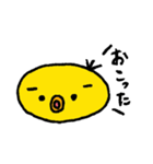 トリさんだよ（個別スタンプ：5）