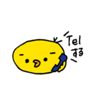 トリさんだよ（個別スタンプ：7）