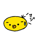 トリさんだよ（個別スタンプ：8）