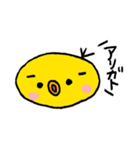 トリさんだよ（個別スタンプ：11）
