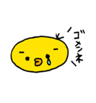 トリさんだよ（個別スタンプ：12）