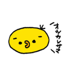 トリさんだよ（個別スタンプ：13）