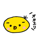 トリさんだよ（個別スタンプ：24）