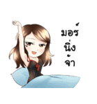Naif（個別スタンプ：1）