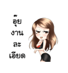 Naif（個別スタンプ：9）