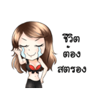 Naif（個別スタンプ：17）