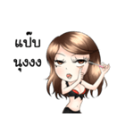 Naif（個別スタンプ：20）