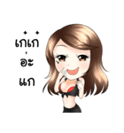 Naif（個別スタンプ：21）