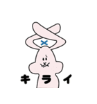 無気力なうさぎと熱血なかめ（個別スタンプ：8）