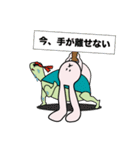 無気力なうさぎと熱血なかめ（個別スタンプ：28）