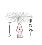 無気力なうさぎと熱血なかめ（個別スタンプ：32）