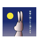 無気力なうさぎと熱血なかめ（個別スタンプ：39）