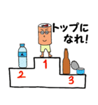 ガリ勉缶と空き缶ちゃん（個別スタンプ：30）