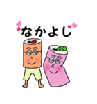 ガリ勉缶と空き缶ちゃん（個別スタンプ：40）