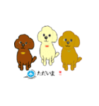 lt is an illustration by a figure dog（個別スタンプ：25）