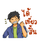 Driver's Life（個別スタンプ：5）