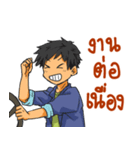 Driver's Life（個別スタンプ：6）