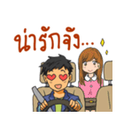 Driver's Life（個別スタンプ：7）