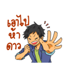 Driver's Life（個別スタンプ：8）
