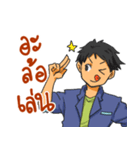 Driver's Life（個別スタンプ：10）