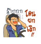 Driver's Life（個別スタンプ：15）