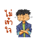 Driver's Life（個別スタンプ：20）