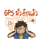 Driver's Life（個別スタンプ：22）