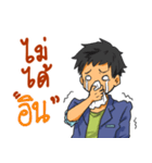 Driver's Life（個別スタンプ：27）