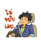 Driver's Life（個別スタンプ：30）
