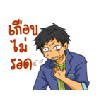 Driver's Life（個別スタンプ：33）