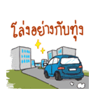Driver's Life（個別スタンプ：37）