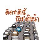 Driver's Life（個別スタンプ：38）