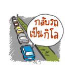 Driver's Life（個別スタンプ：39）