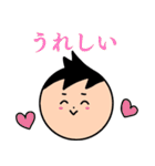 AKI's Sticker（個別スタンプ：8）