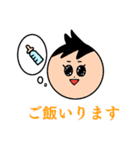 AKI's Sticker（個別スタンプ：18）