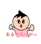 AKI's Sticker（個別スタンプ：23）