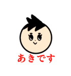 AKI's Sticker（個別スタンプ：40）