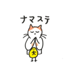 無難な猫さんスタンプ 7（個別スタンプ：10）