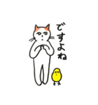 無難な猫さんスタンプ 7（個別スタンプ：14）