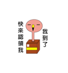 Flamingo life（個別スタンプ：27）