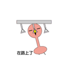 Flamingo life（個別スタンプ：35）