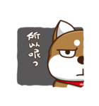 Mona Shiba's daily life（個別スタンプ：17）