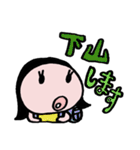なおみちゃん（個別スタンプ：25）