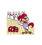 G-Chicken Holiday（個別スタンプ：2）