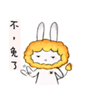 the lionrabbit（個別スタンプ：12）