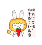 the lionrabbit（個別スタンプ：21）