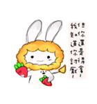 the lionrabbit（個別スタンプ：23）