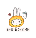 the lionrabbit（個別スタンプ：24）